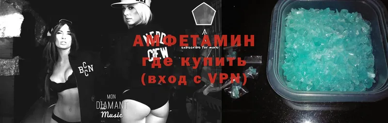 Amphetamine 97%  Югорск 