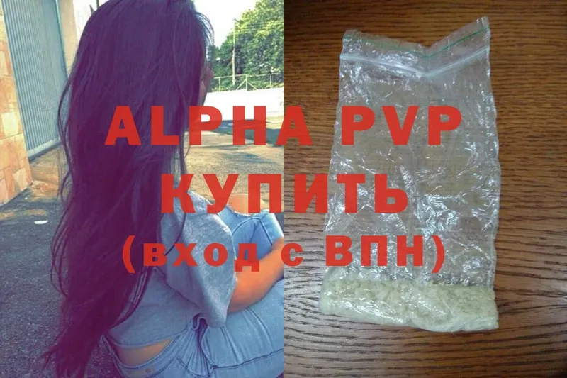 Alfa_PVP Соль  хочу   Югорск 