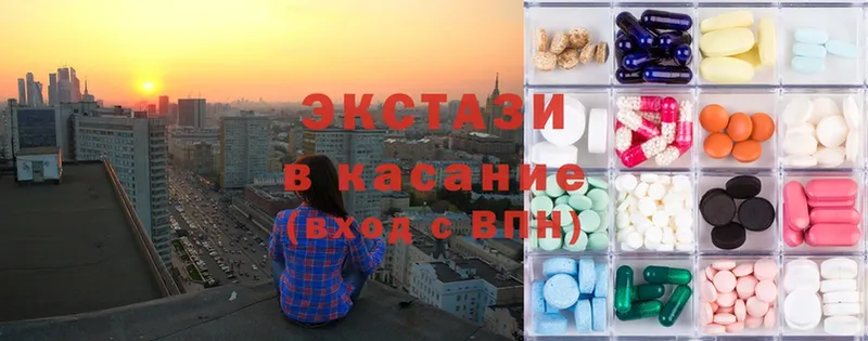 Ecstasy 99%  закладка  Югорск 