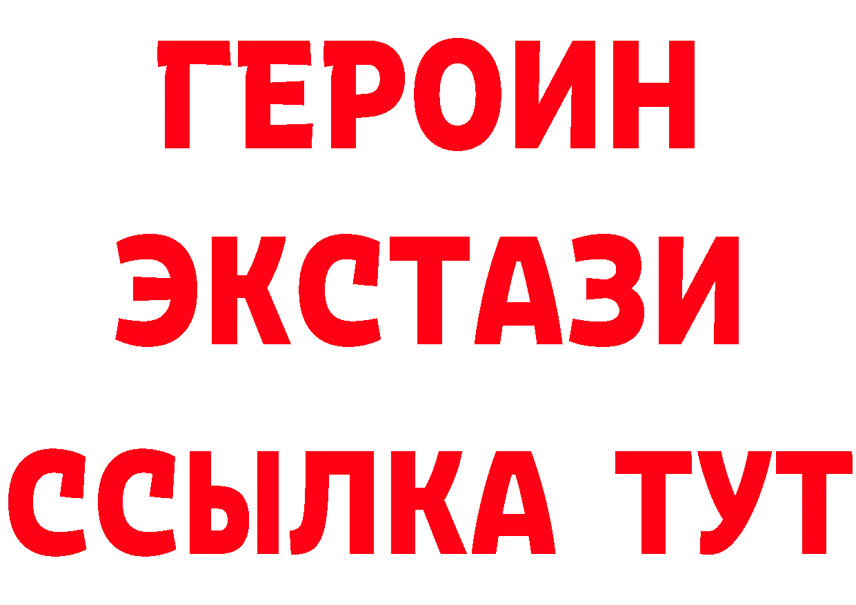 Продажа наркотиков  какой сайт Югорск