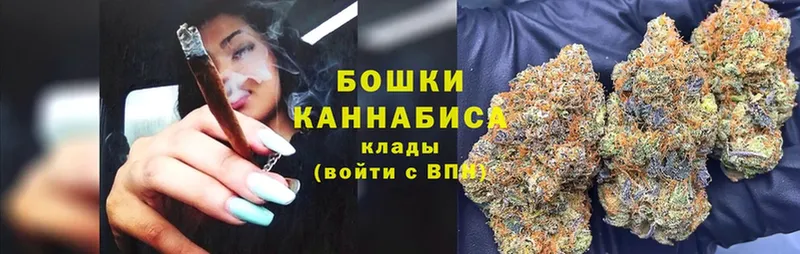 Канабис White Widow  Югорск 